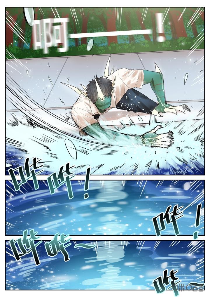 第26话：归家-纪元裂变-衢州天空树文化传播有限公司（第9张）