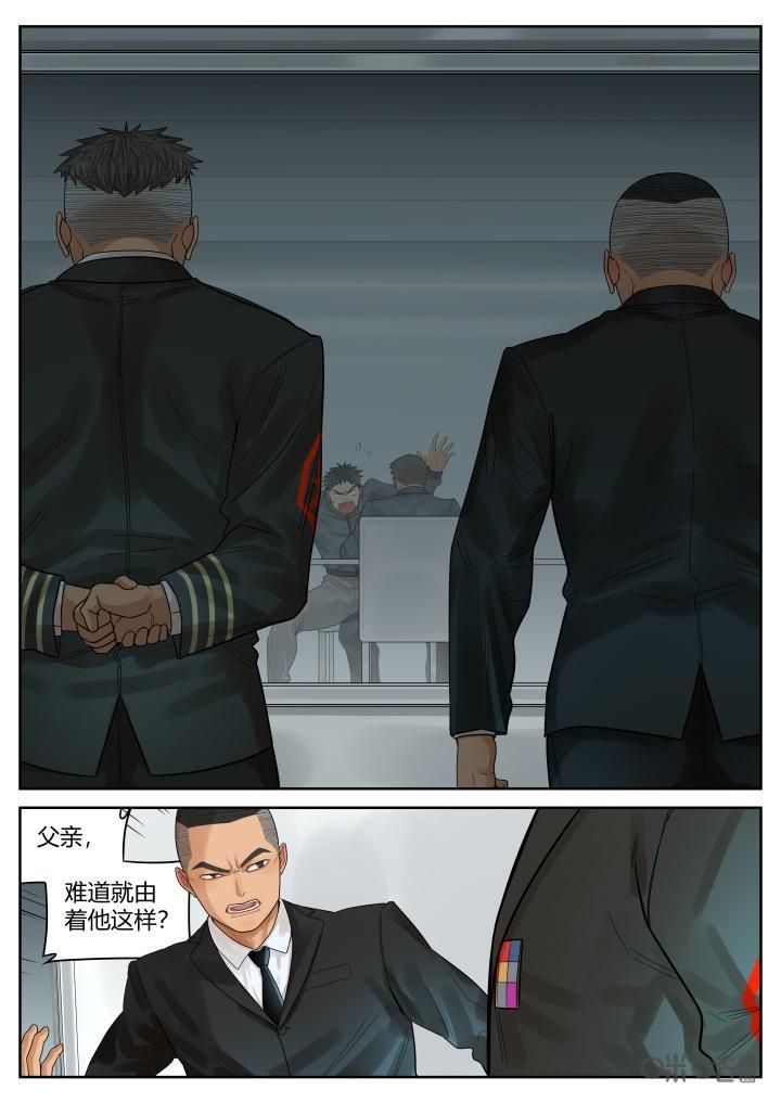 第27话：归家-纪元裂变-衢州天空树文化传播有限公司（第9张）