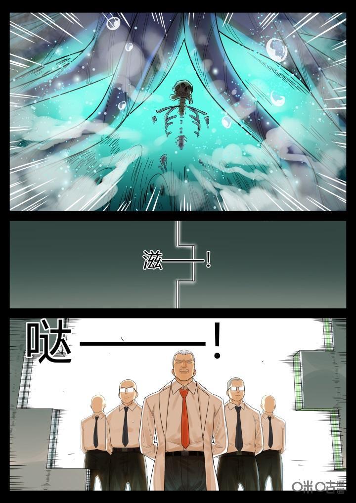 第28话：往事-纪元裂变-衢州天空树文化传播有限公司（第5张）