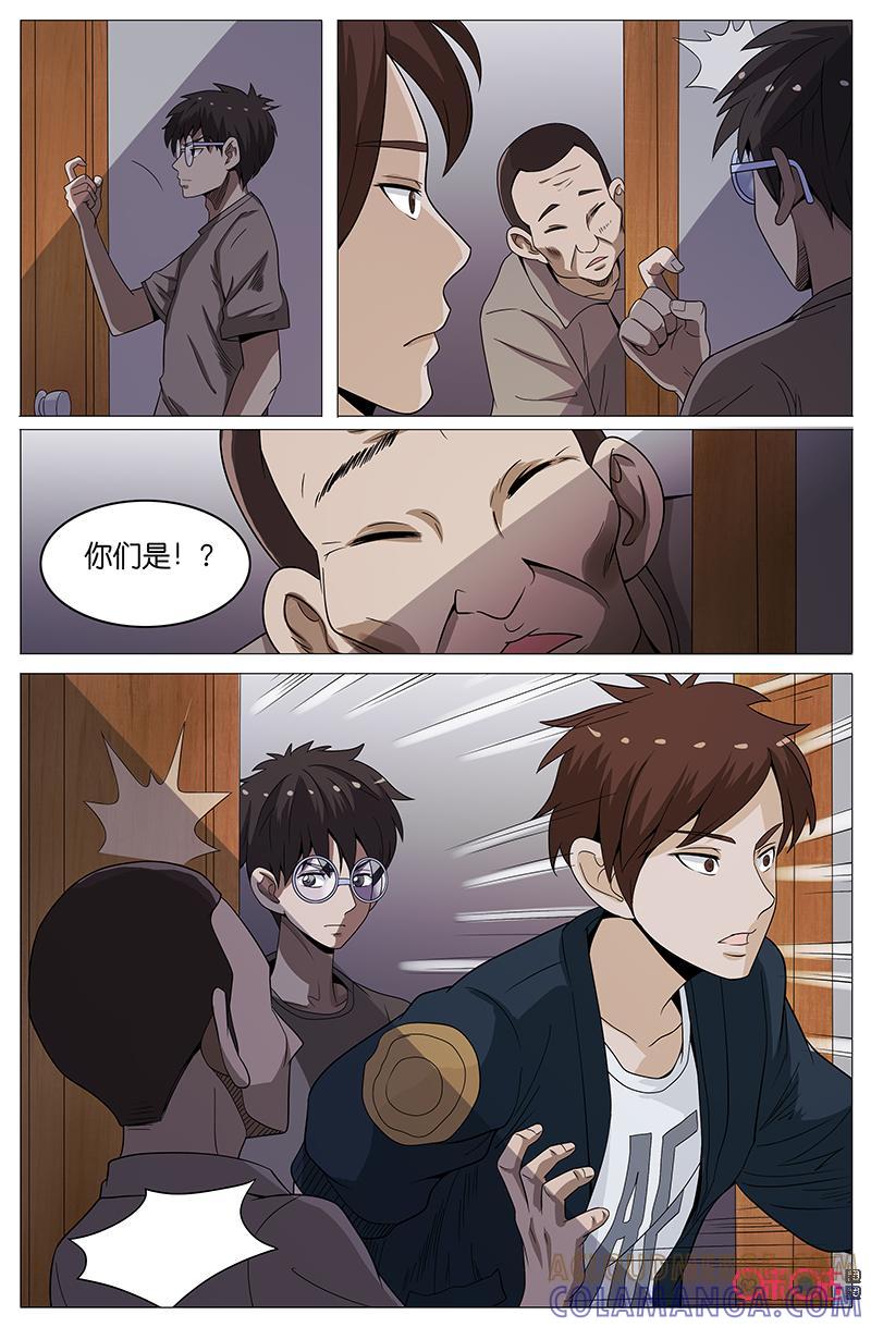 第28话：葛叔家的秘密-致命呼救-北京与鹿文化传媒有限公司（第7张）