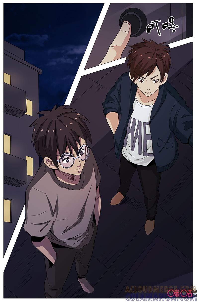 第28话：葛叔家的秘密-致命呼救-北京与鹿文化传媒有限公司（第6张）