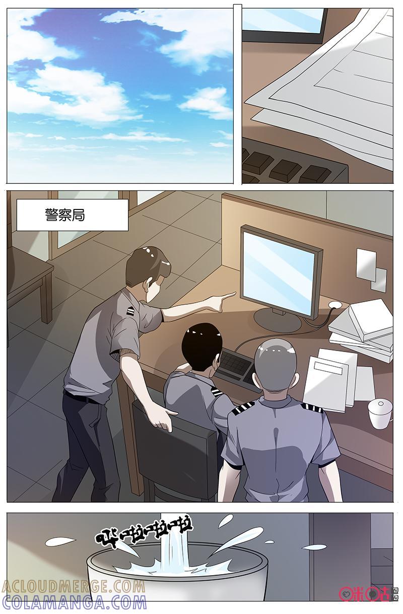 第29话：房客-致命呼救-北京与鹿文化传媒有限公司（第9张）