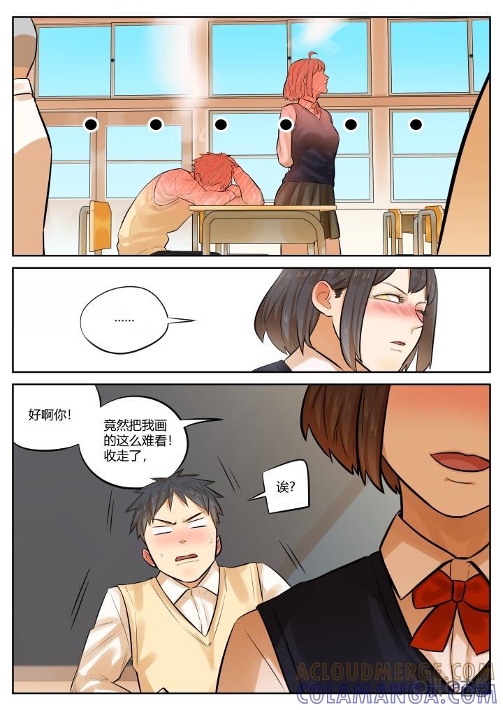 第30话：验证-纪元裂变-衢州天空树文化传播有限公司（第4张）