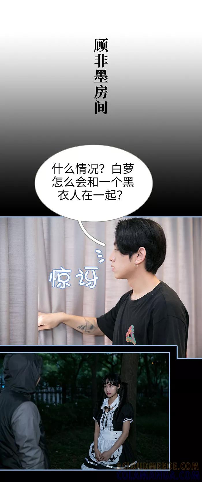 第35话-特工女佣不好惹-剧能玩（第2张）
