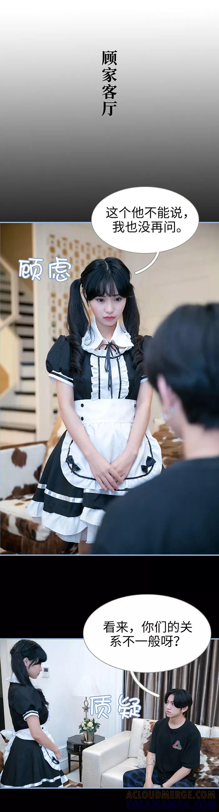 第36话-特工女佣不好惹-剧能玩（第2张）