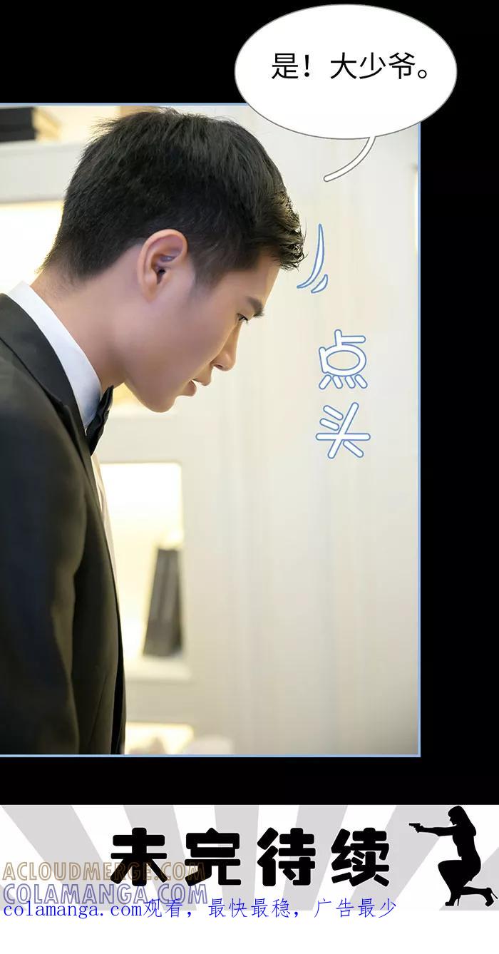 第36话-特工女佣不好惹-剧能玩（第11张）
