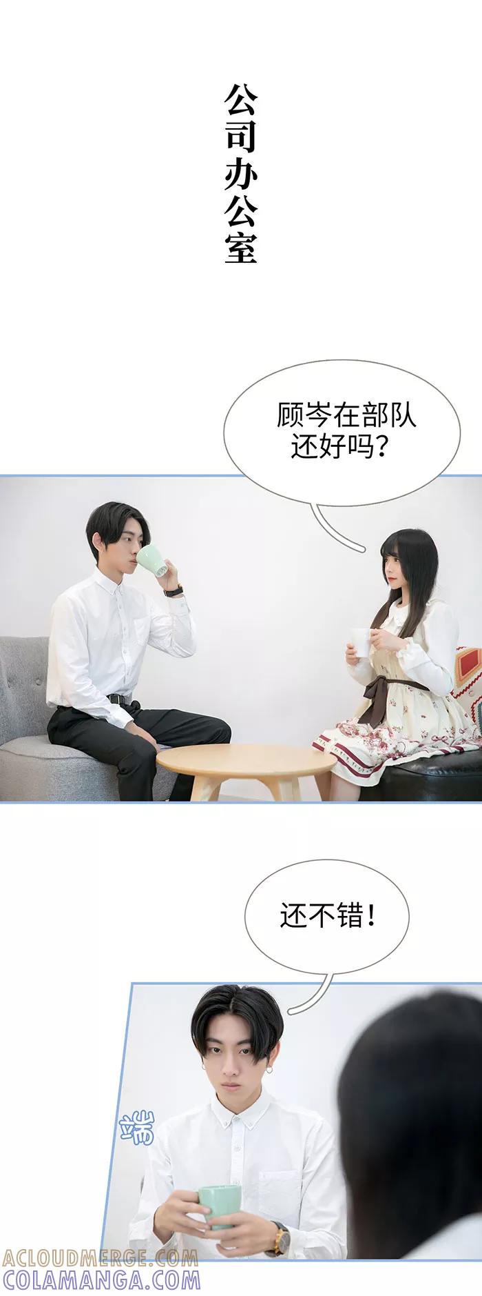 第39话-特工女佣不好惹-剧能玩（第2张）