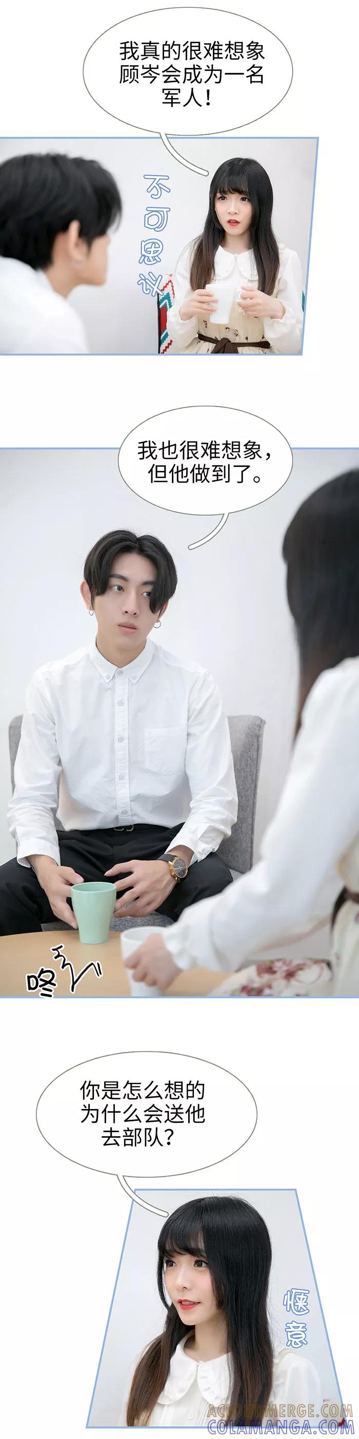 第39话-特工女佣不好惹-剧能玩（第3张）