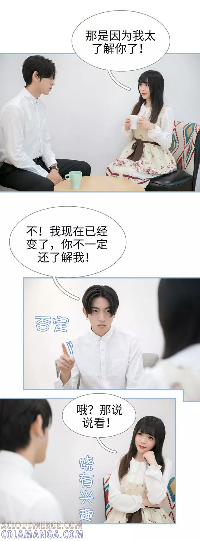 第39话-特工女佣不好惹-剧能玩（第5张）