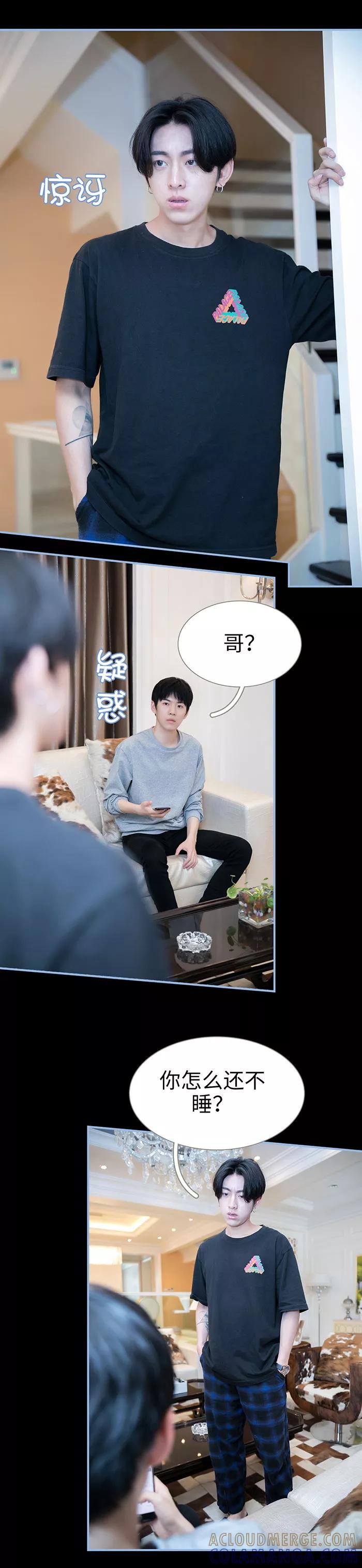 第40话-特工女佣不好惹-剧能玩（第8张）