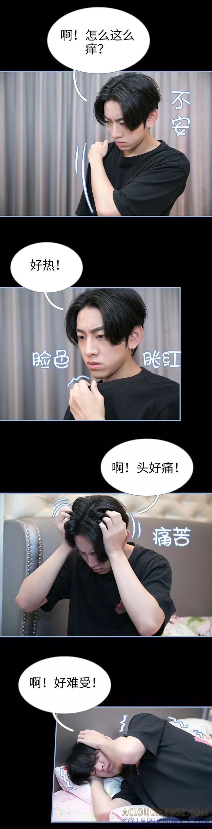 第40话-特工女佣不好惹-剧能玩（第6张）