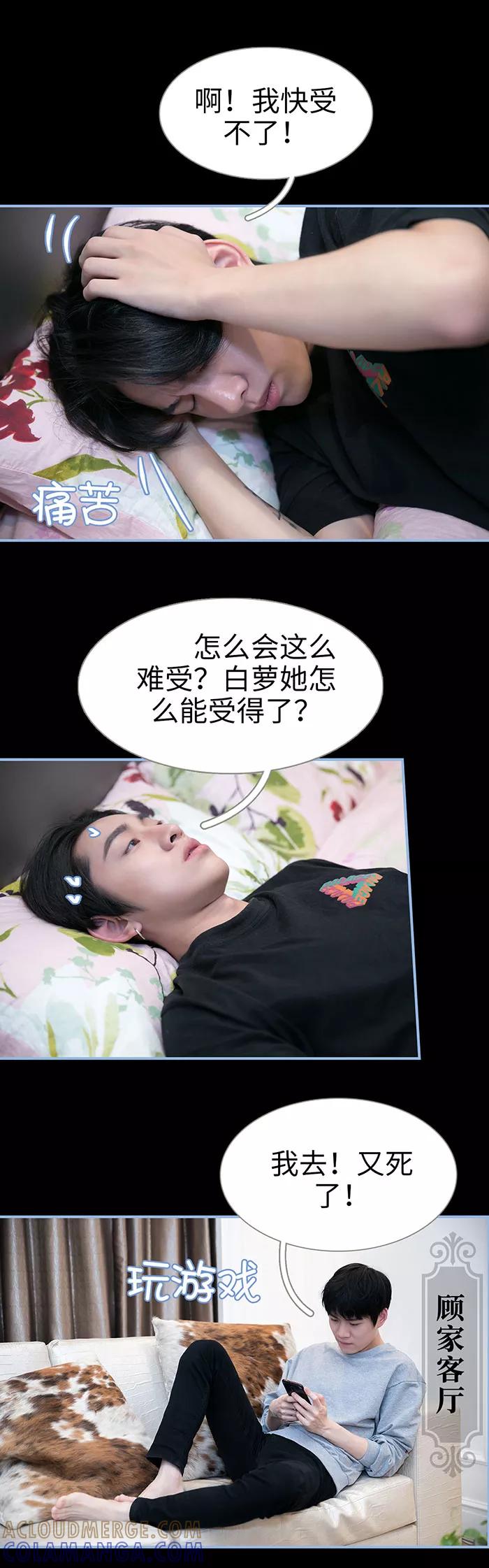 第40话-特工女佣不好惹-剧能玩（第7张）