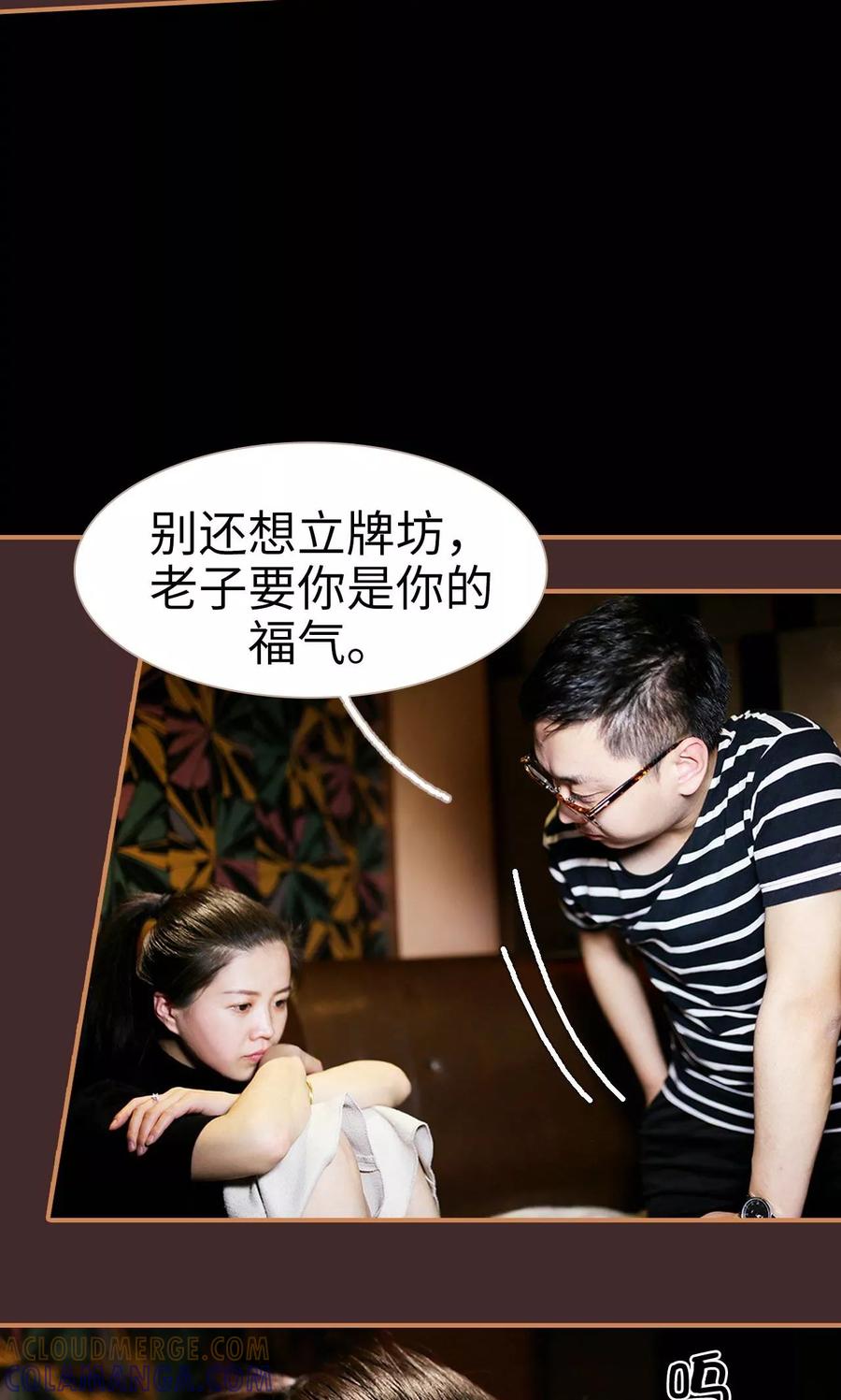 第41话-狐狸小姐与猫先生-剧能玩（第15张）