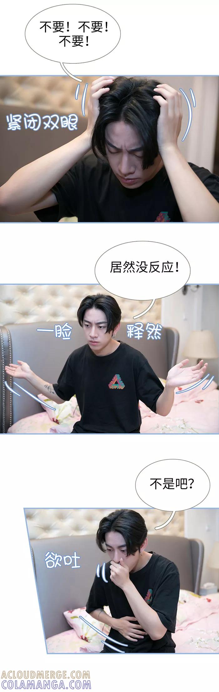 第41话-特工女佣不好惹-剧能玩（第3张）