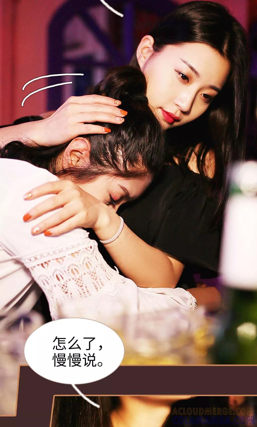 第41话-狐狸小姐与猫先生-剧能玩（第19张）