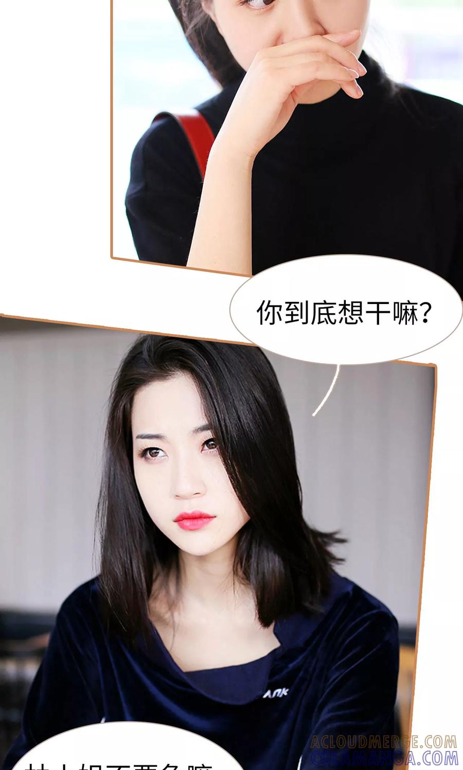 第42话-狐狸小姐与猫先生-剧能玩（第3张）