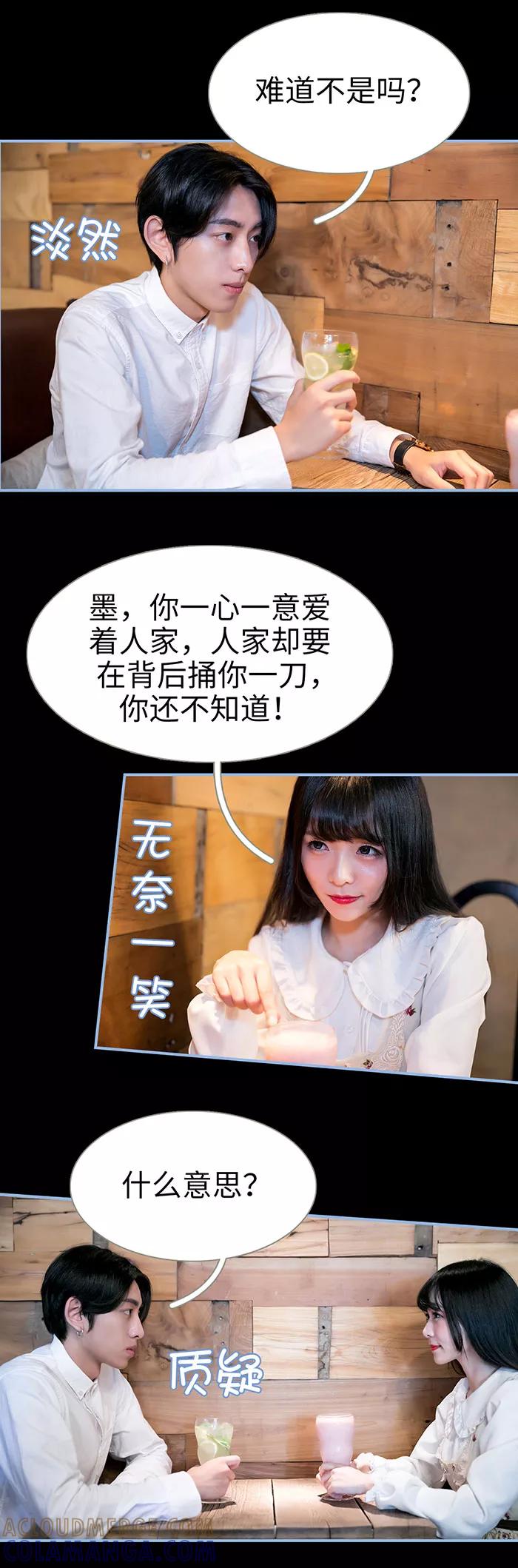 第43话-特工女佣不好惹-剧能玩（第6张）