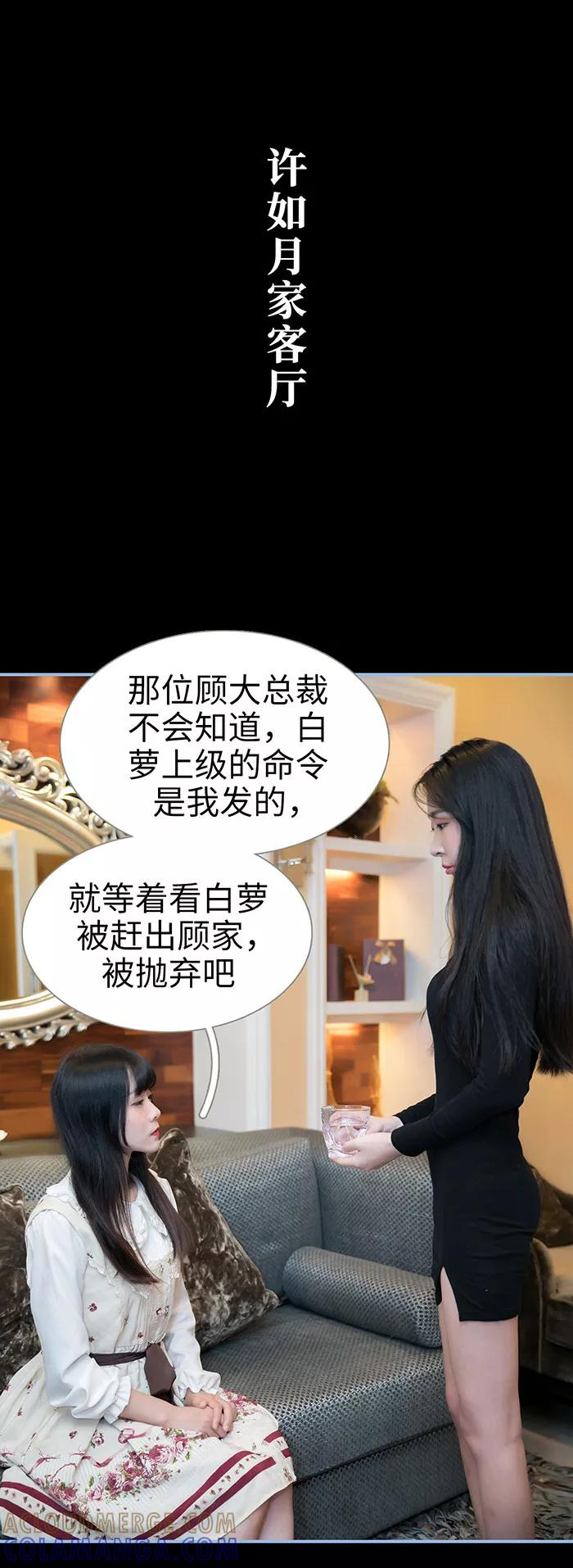 第43话-特工女佣不好惹-剧能玩（第13张）