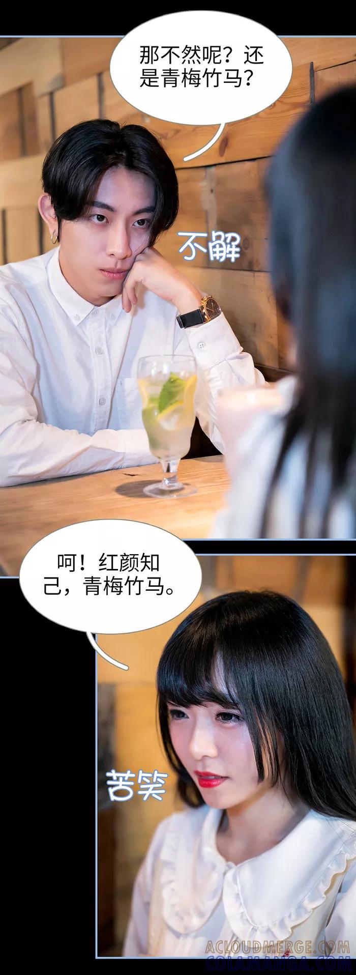 第43话-特工女佣不好惹-剧能玩（第5张）