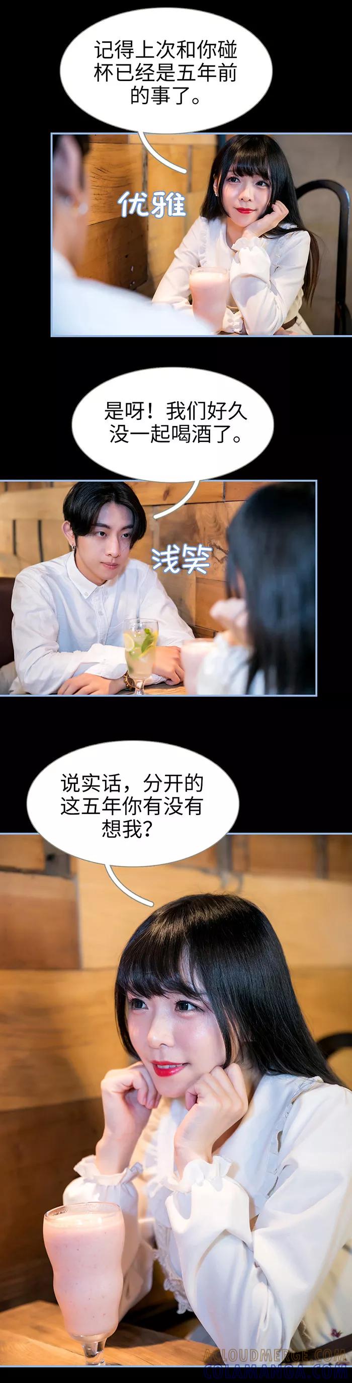 第43话-特工女佣不好惹-剧能玩（第3张）