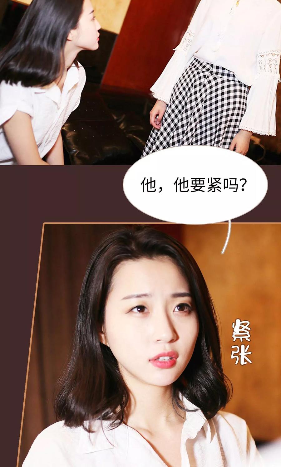 第43话-狐狸小姐与猫先生-剧能玩（第20张）