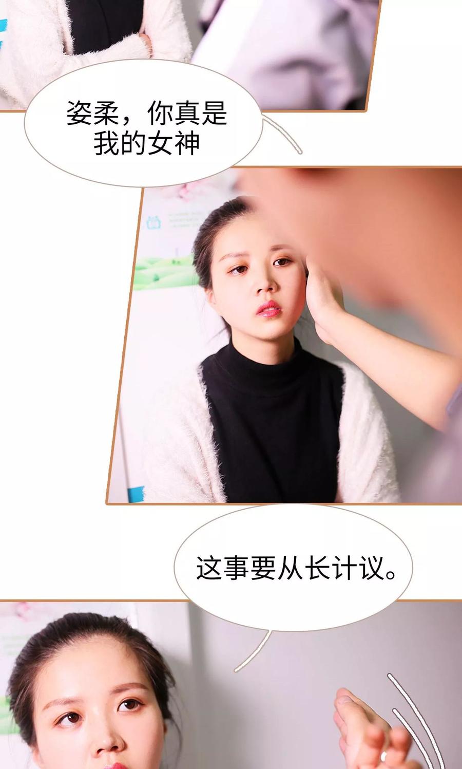 第43话-狐狸小姐与猫先生-剧能玩（第10张）
