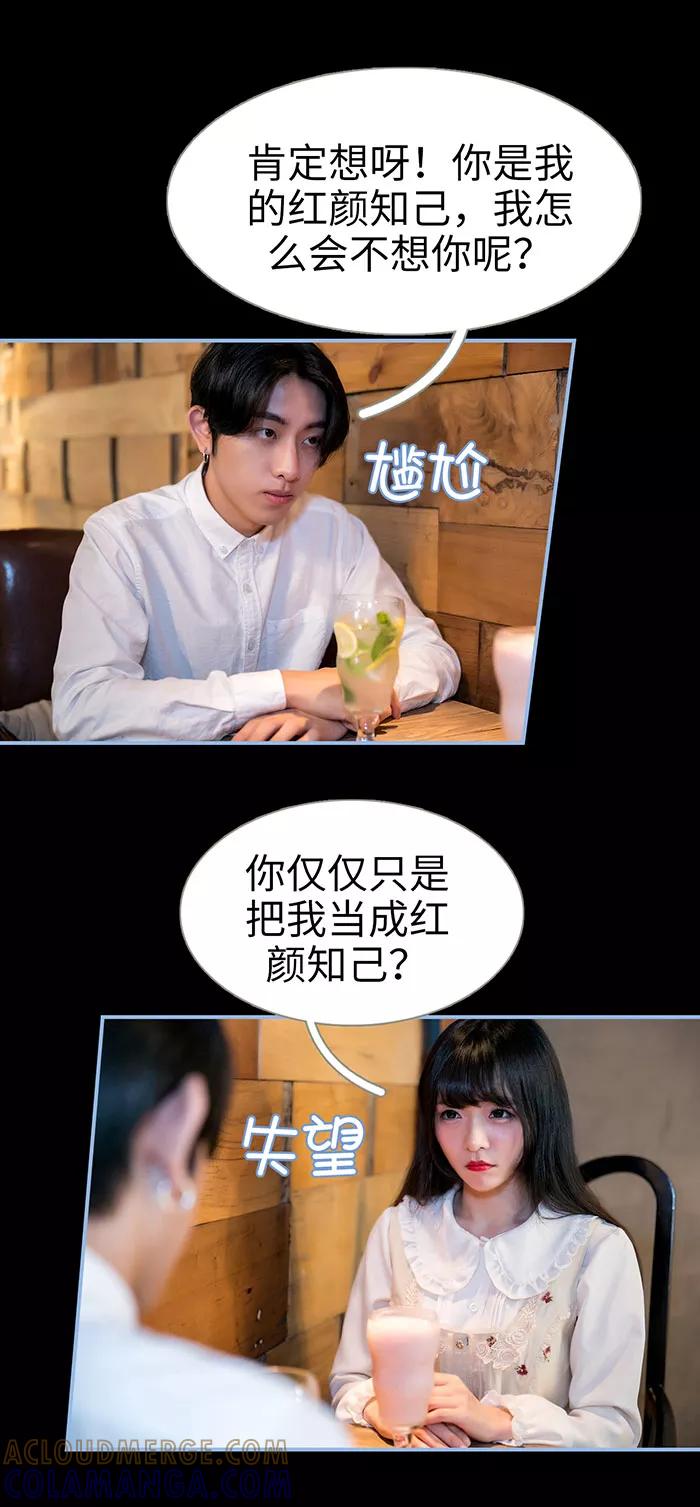 第43话-特工女佣不好惹-剧能玩（第4张）