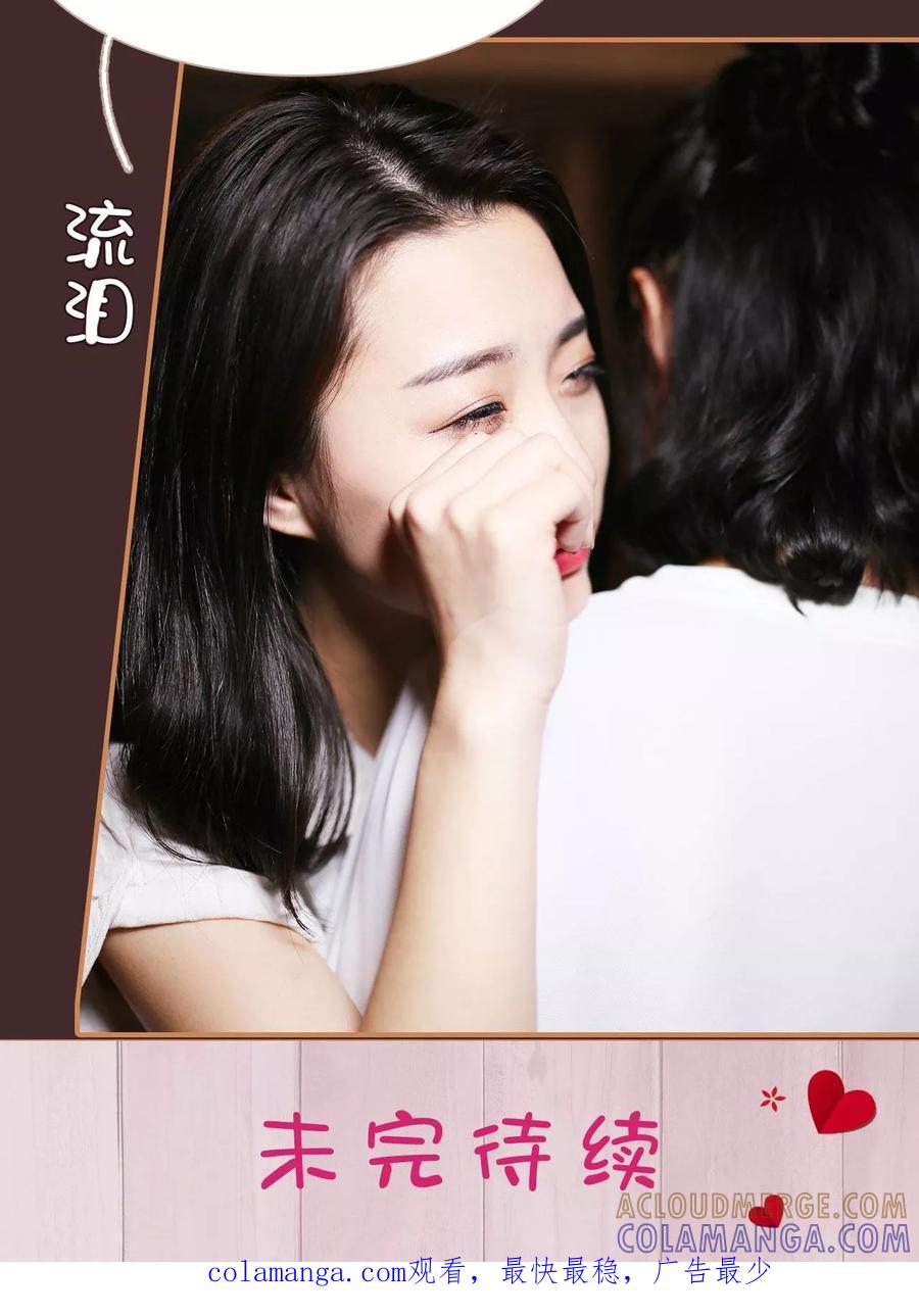 第43话-狐狸小姐与猫先生-剧能玩（第23张）