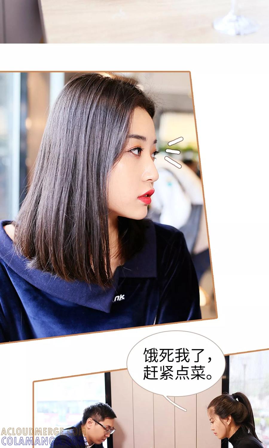 第44话-狐狸小姐与猫先生-剧能玩（第3张）