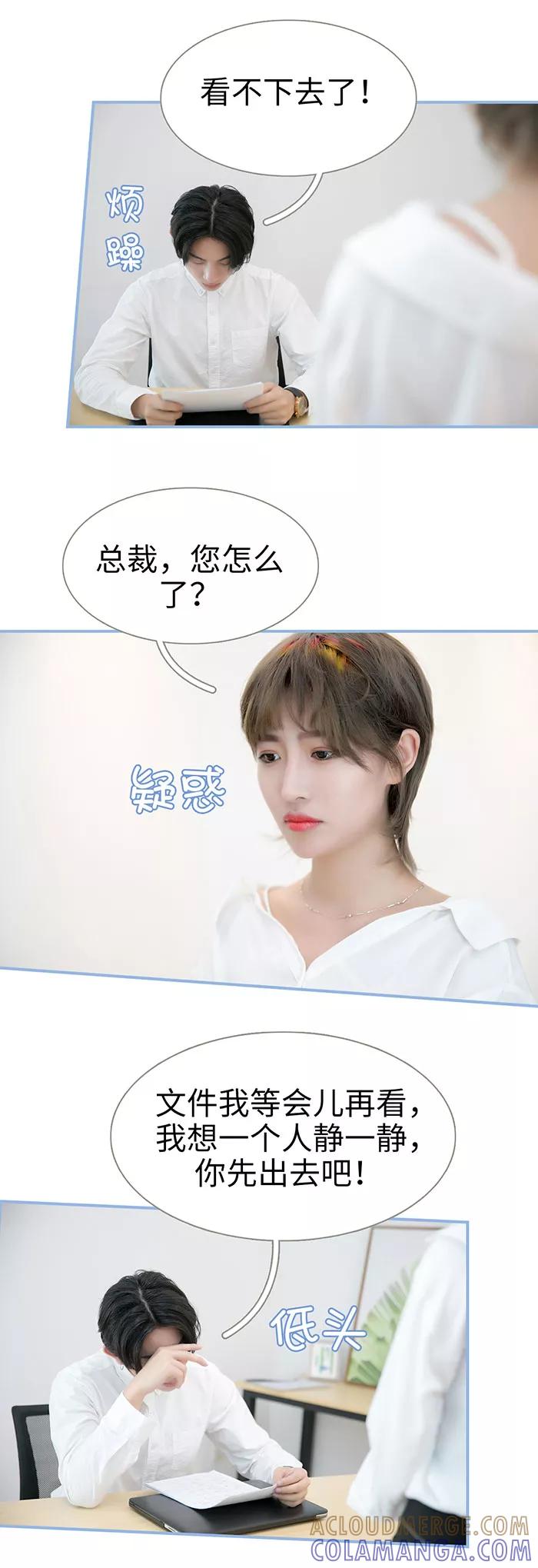 第44话-特工女佣不好惹-剧能玩（第3张）