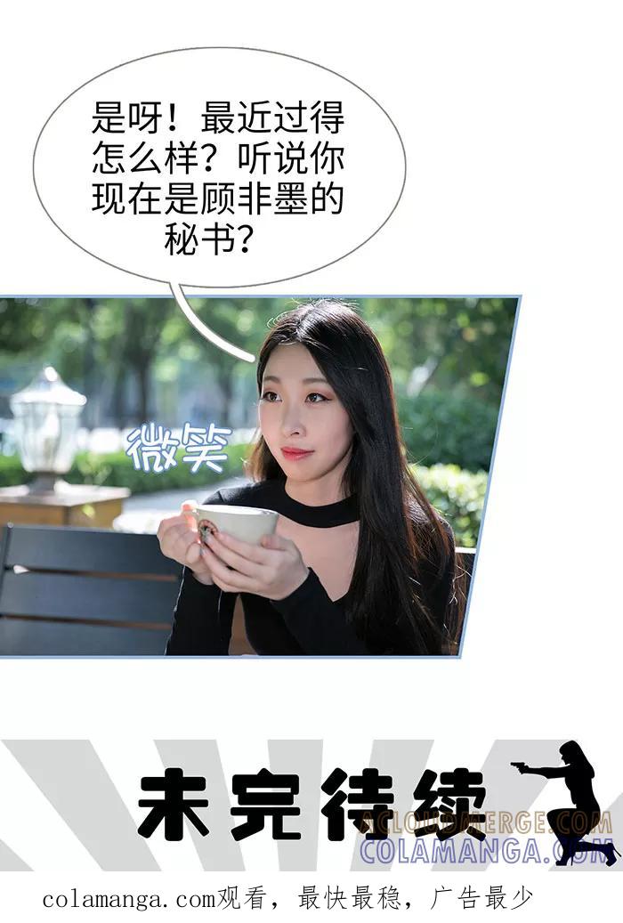 第44话-特工女佣不好惹-剧能玩（第13张）