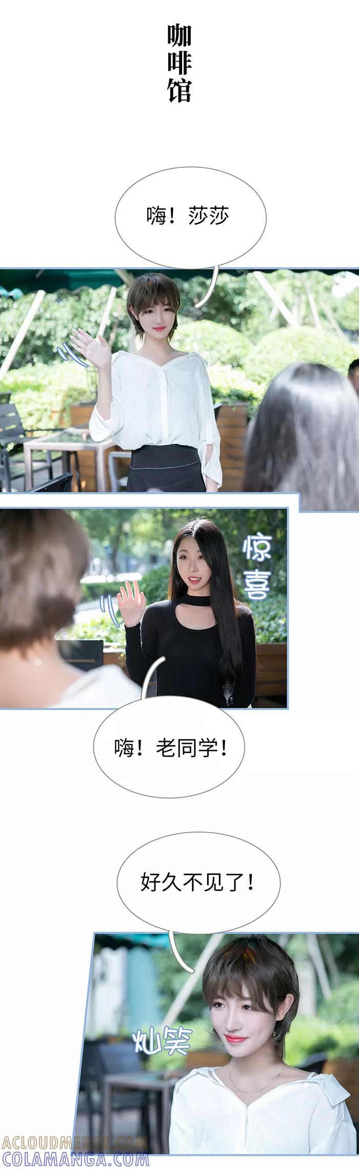 第44话-特工女佣不好惹-剧能玩（第12张）