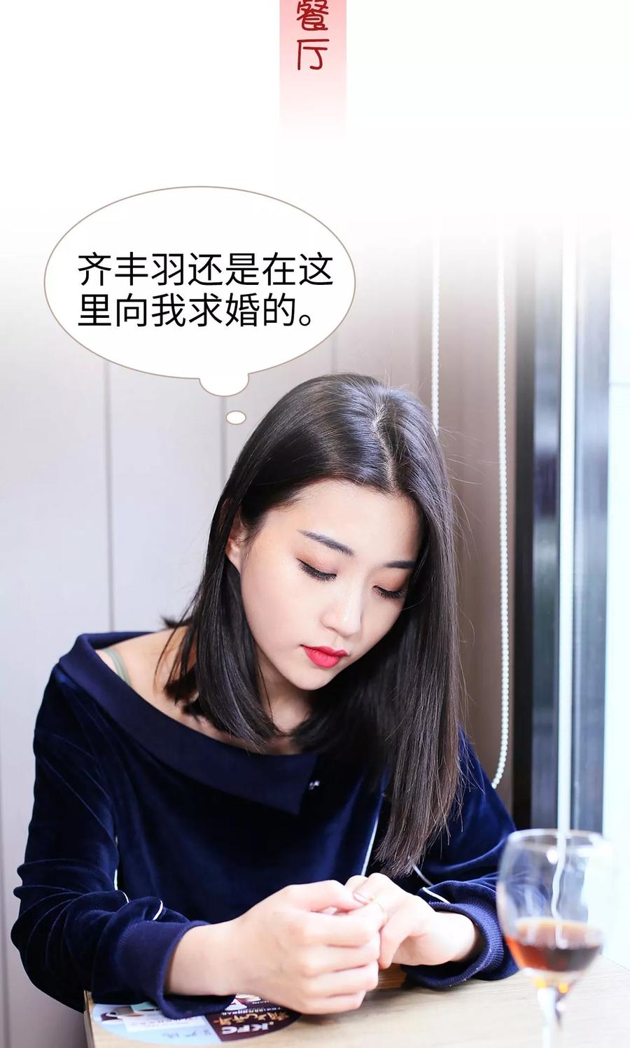 第44话-狐狸小姐与猫先生-剧能玩（第2张）