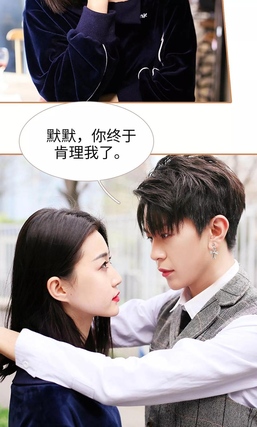 第44话-狐狸小姐与猫先生-剧能玩（第8张）
