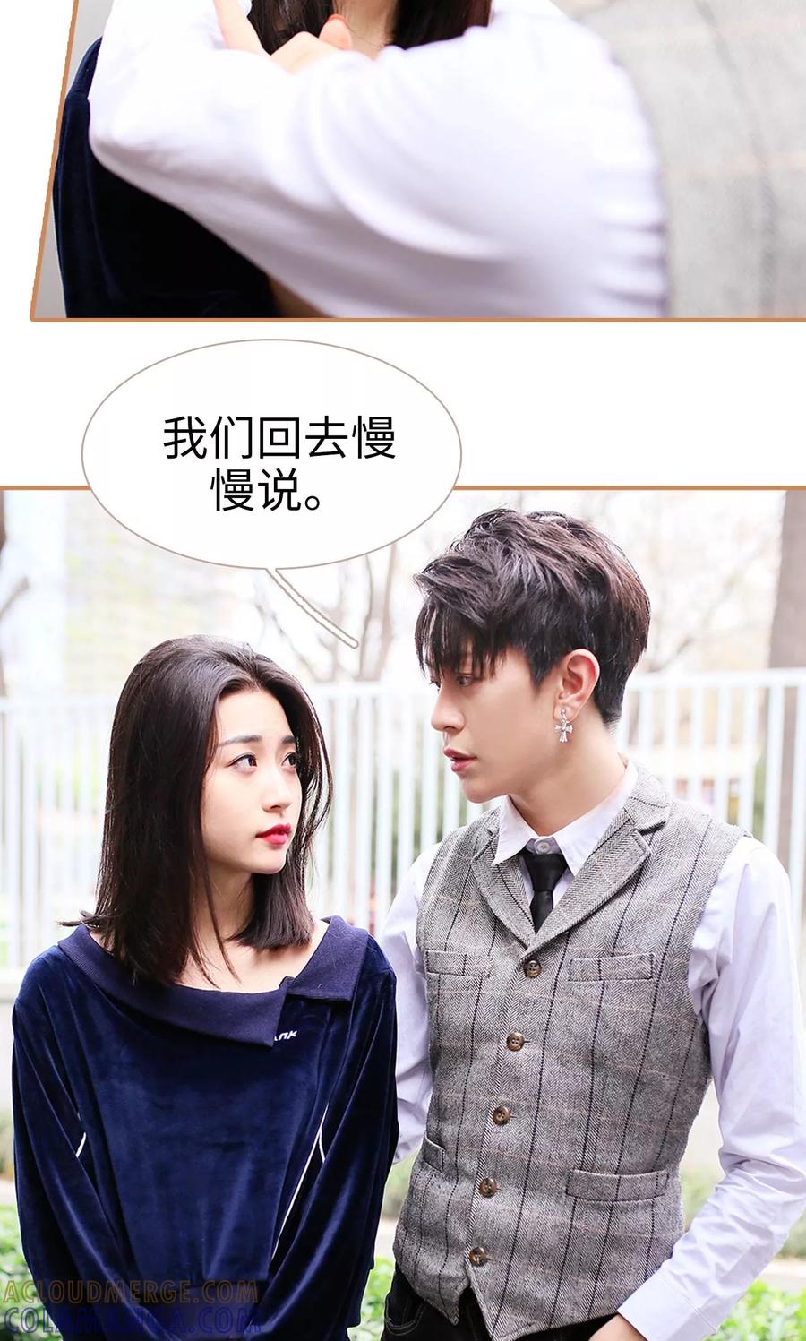 第44话-狐狸小姐与猫先生-剧能玩（第11张）