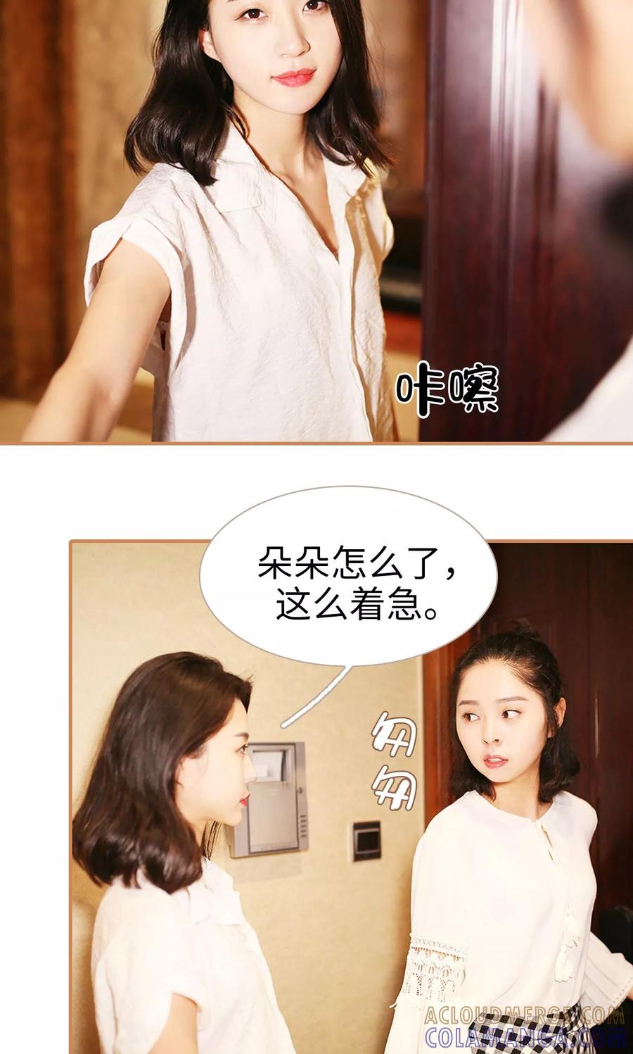 第44话-狐狸小姐与猫先生-剧能玩（第13张）