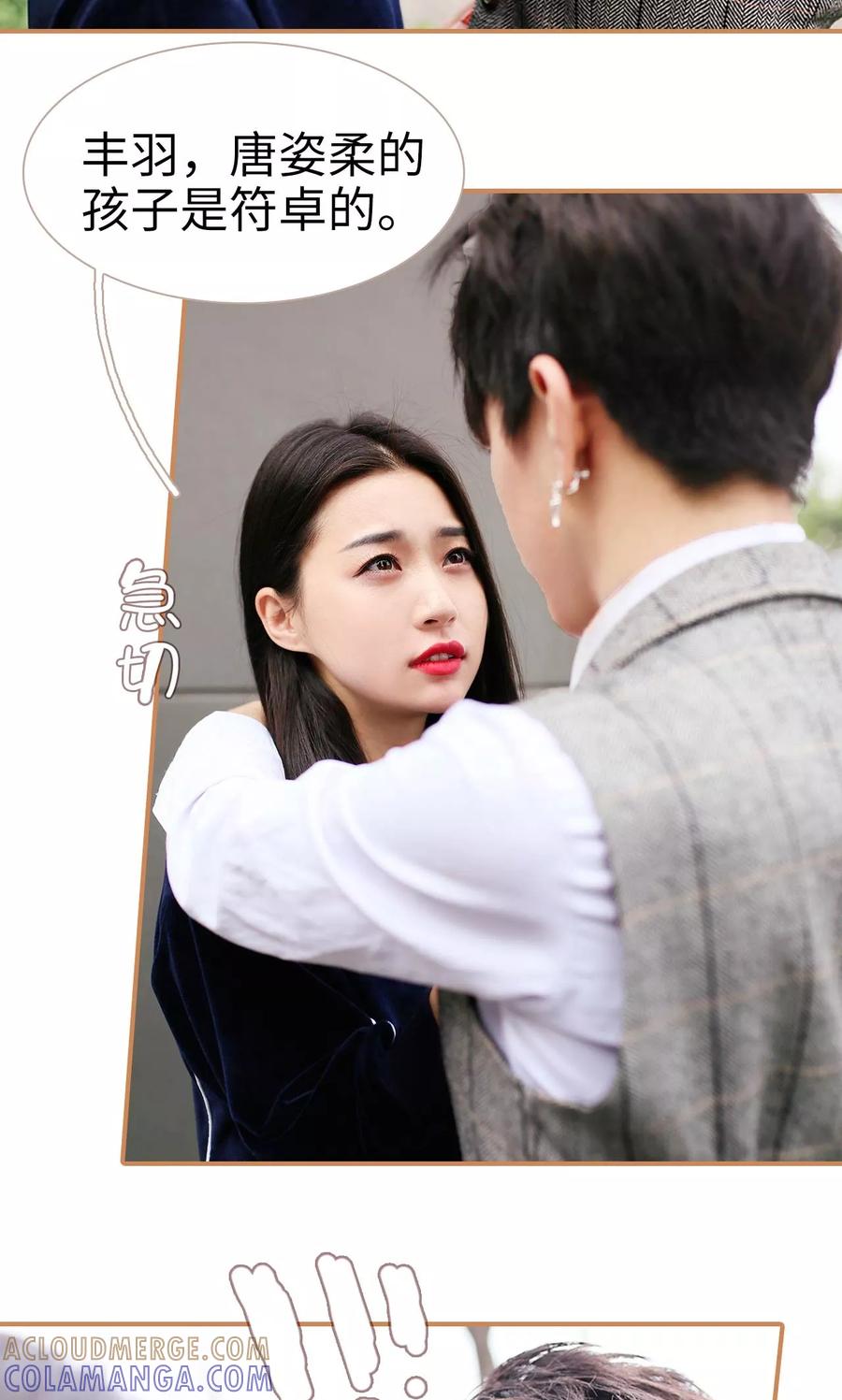 第44话-狐狸小姐与猫先生-剧能玩（第9张）