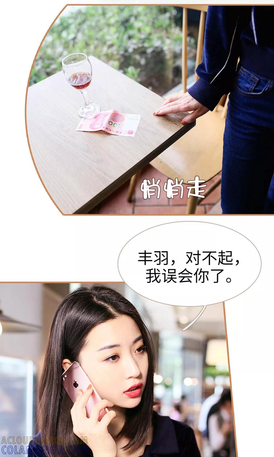 第44话-狐狸小姐与猫先生-剧能玩（第7张）