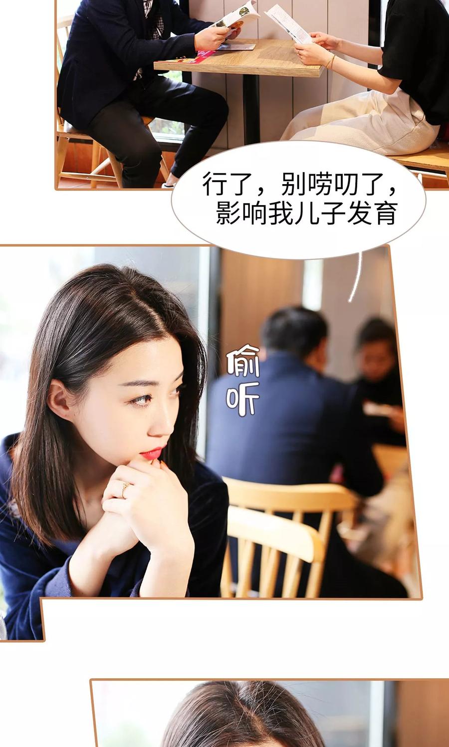 第44话-狐狸小姐与猫先生-剧能玩（第4张）
