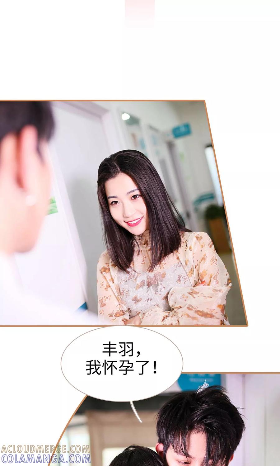 第45话-狐狸小姐与猫先生-剧能玩（第15张）