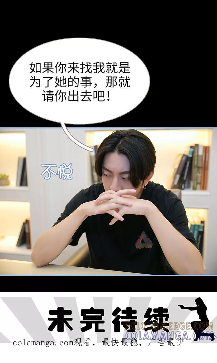 第45话-特工女佣不好惹-剧能玩（第14张）