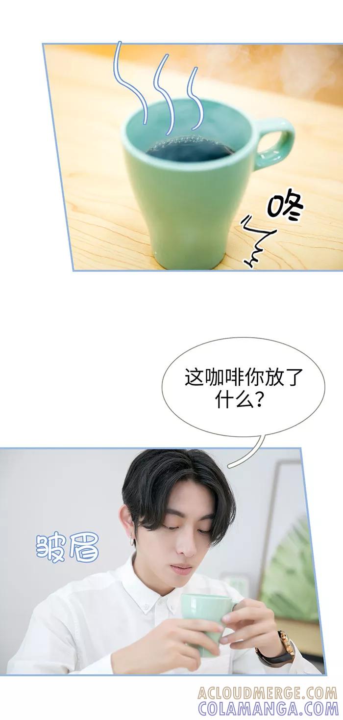 第45话-特工女佣不好惹-剧能玩（第7张）
