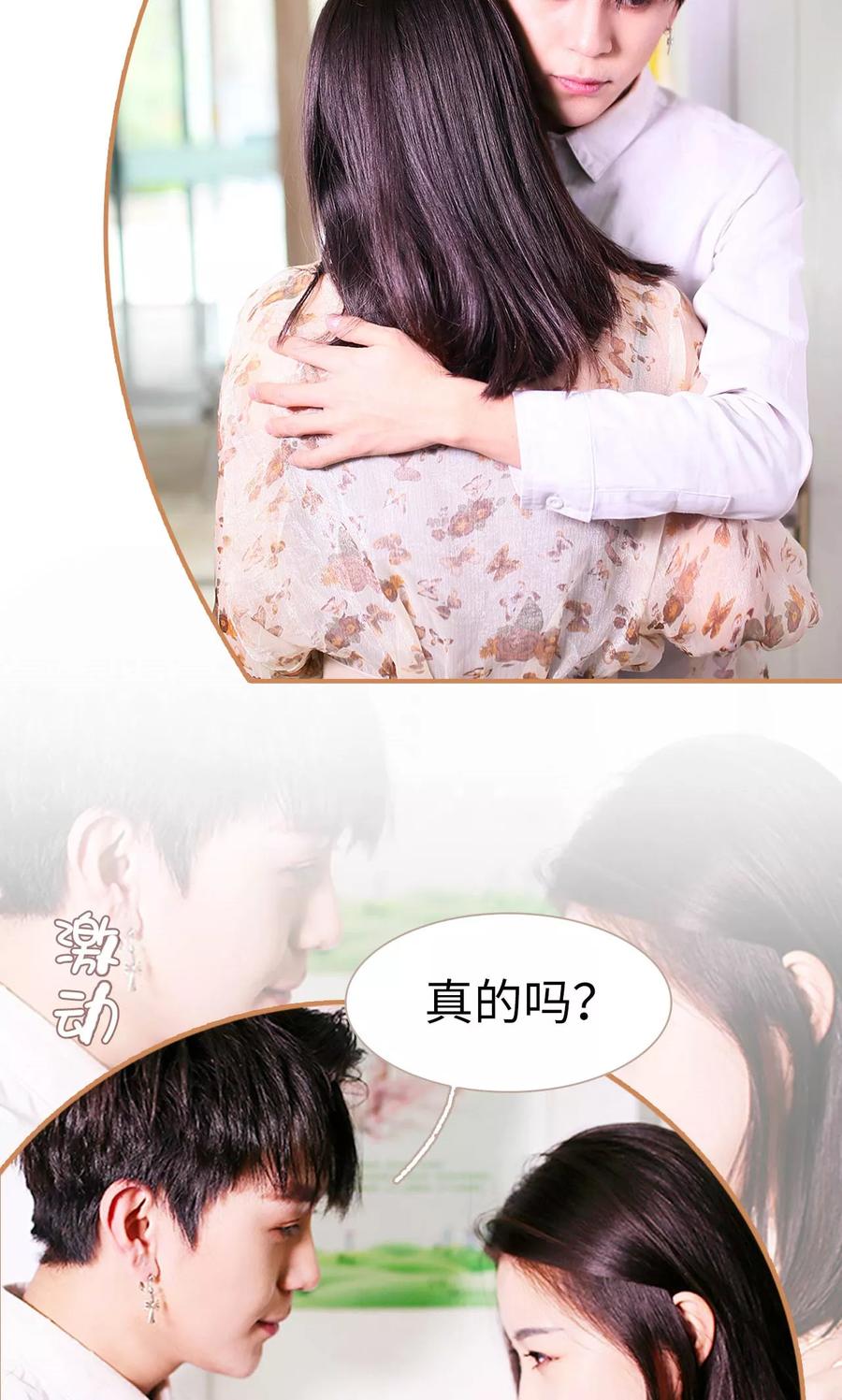 第45话-狐狸小姐与猫先生-剧能玩（第16张）