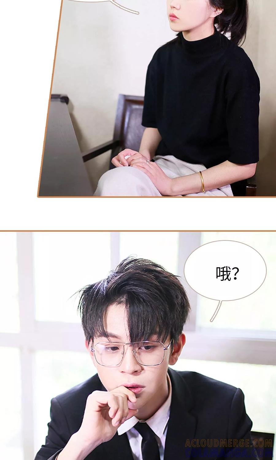第45话-狐狸小姐与猫先生-剧能玩（第9张）