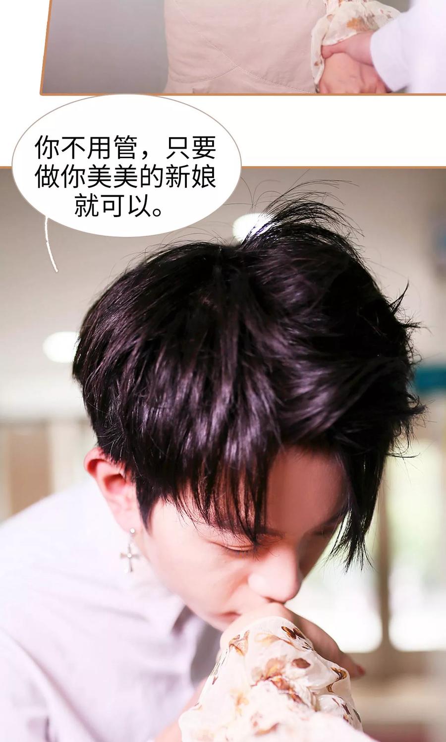 第45话-狐狸小姐与猫先生-剧能玩（第20张）