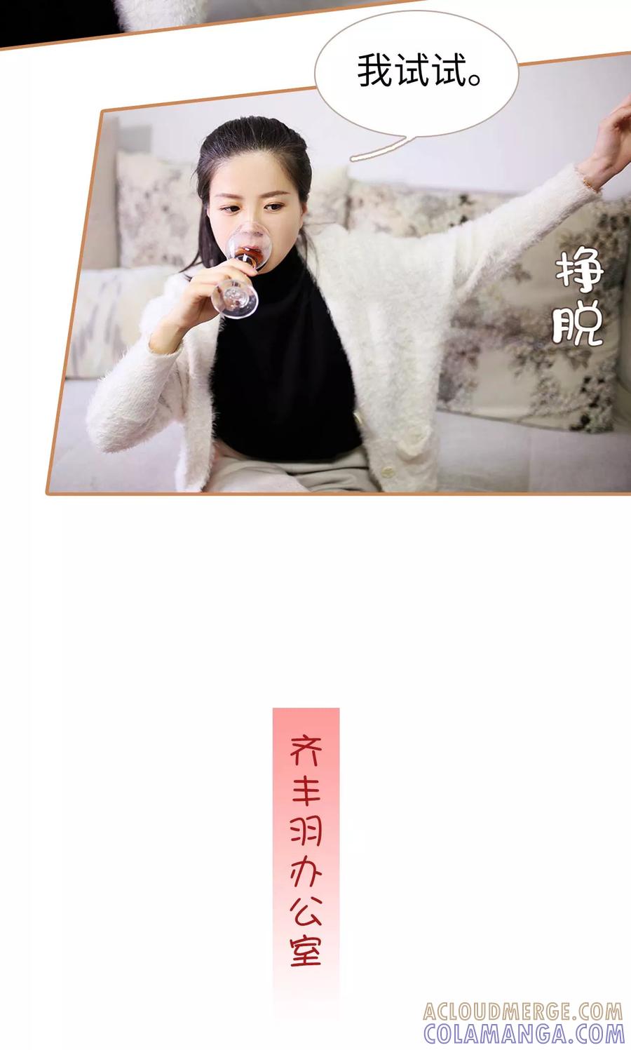 第45话-狐狸小姐与猫先生-剧能玩（第7张）