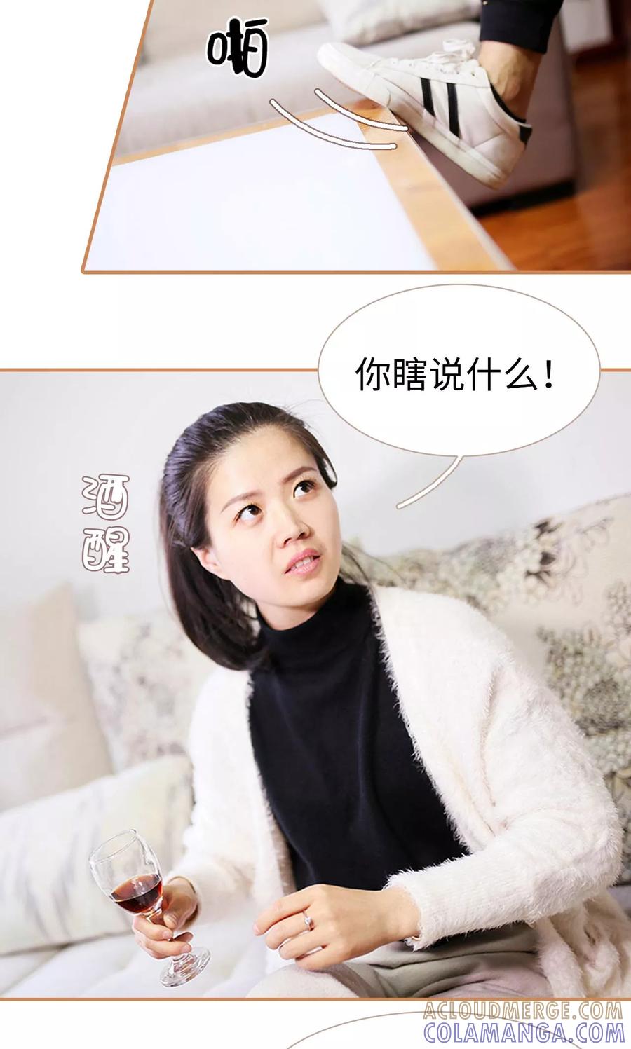 第45话-狐狸小姐与猫先生-剧能玩（第3张）