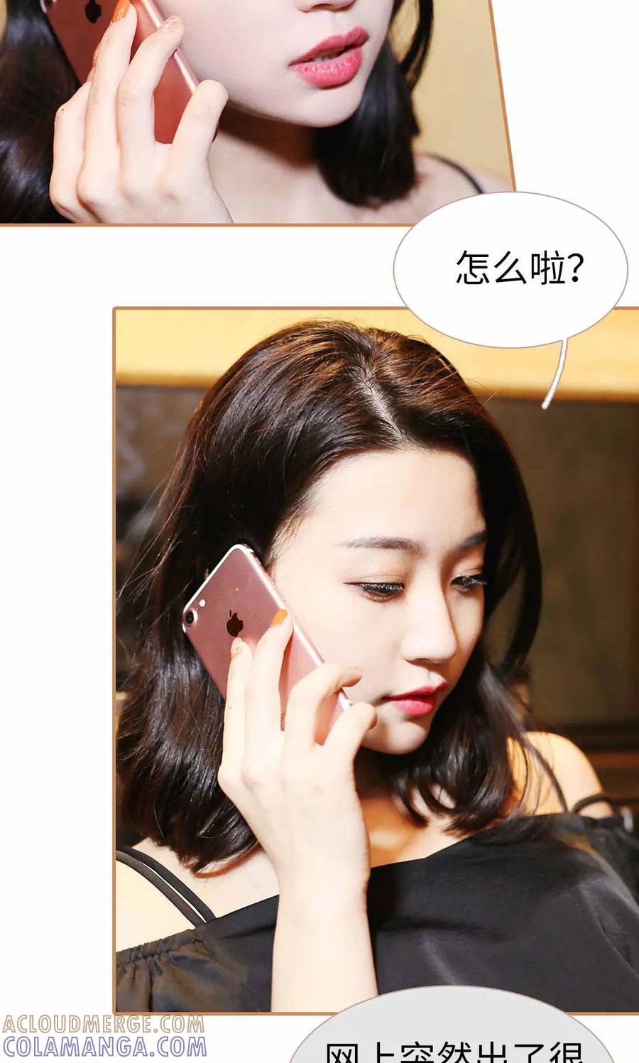 第46话-狐狸小姐与猫先生-剧能玩（第3张）
