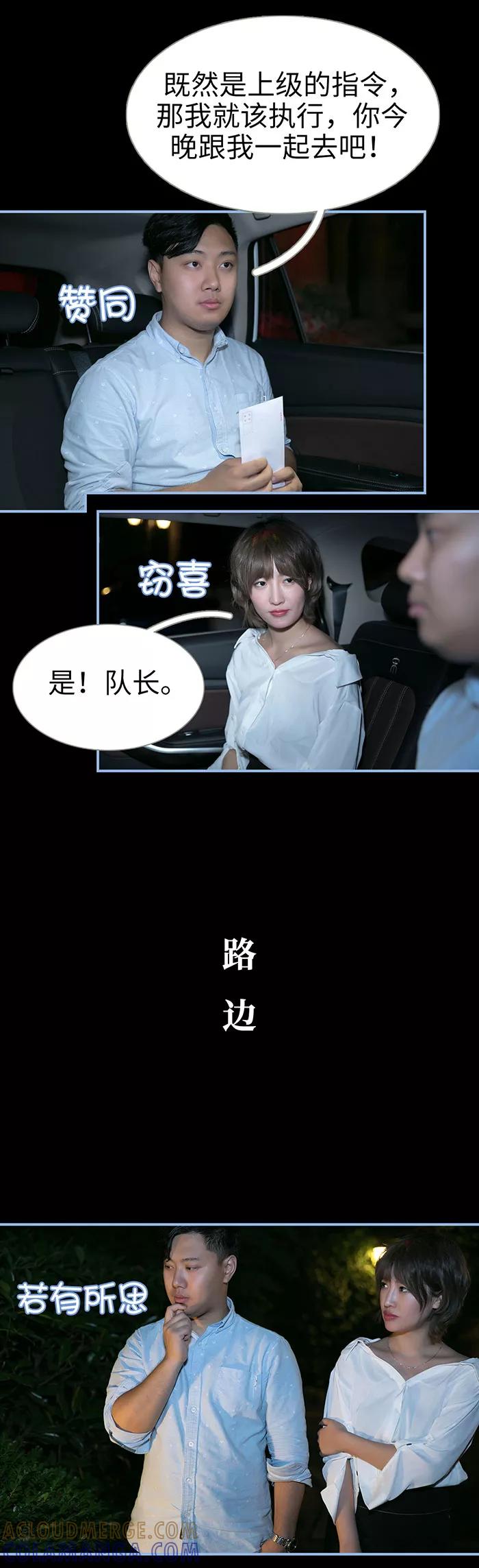 第46话-特工女佣不好惹-剧能玩（第6张）