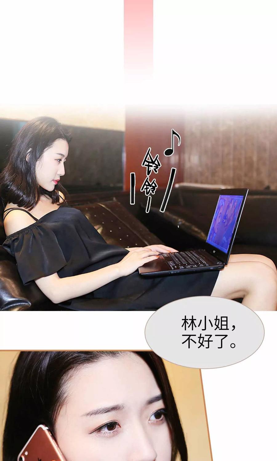 第46话-狐狸小姐与猫先生-剧能玩（第2张）